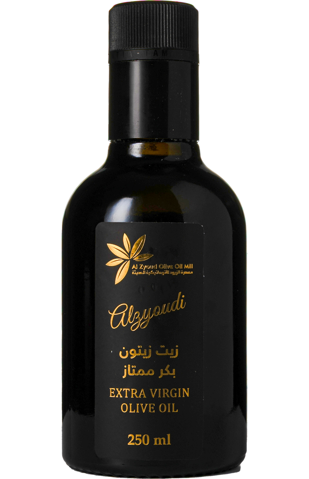 Al Zyoud Olive Farm &Oil Mill - Gold