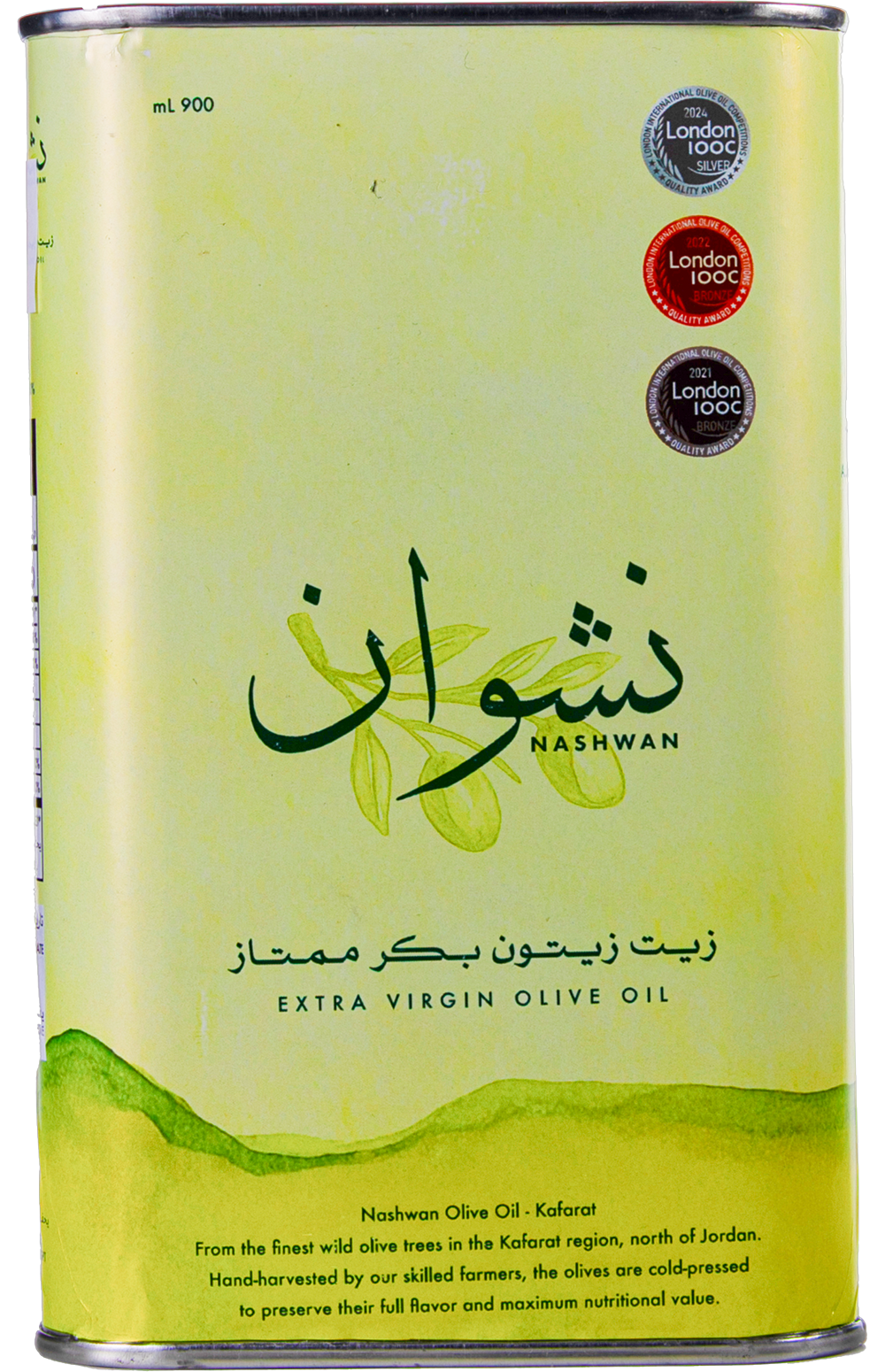 Nashwan Company - Silver