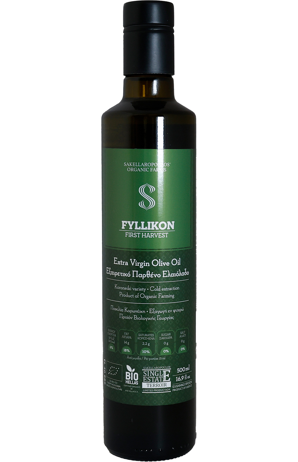 Sakellaropoulos Organic Farms - Platinum