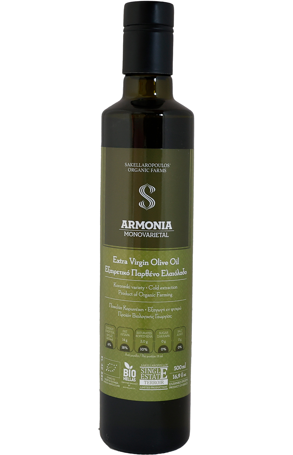 Sakellaropoulos Organic Farms - Platinum