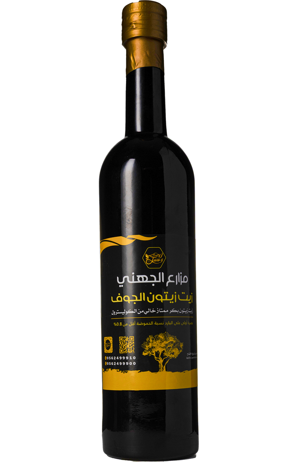 Aljohani Farms - Platinum