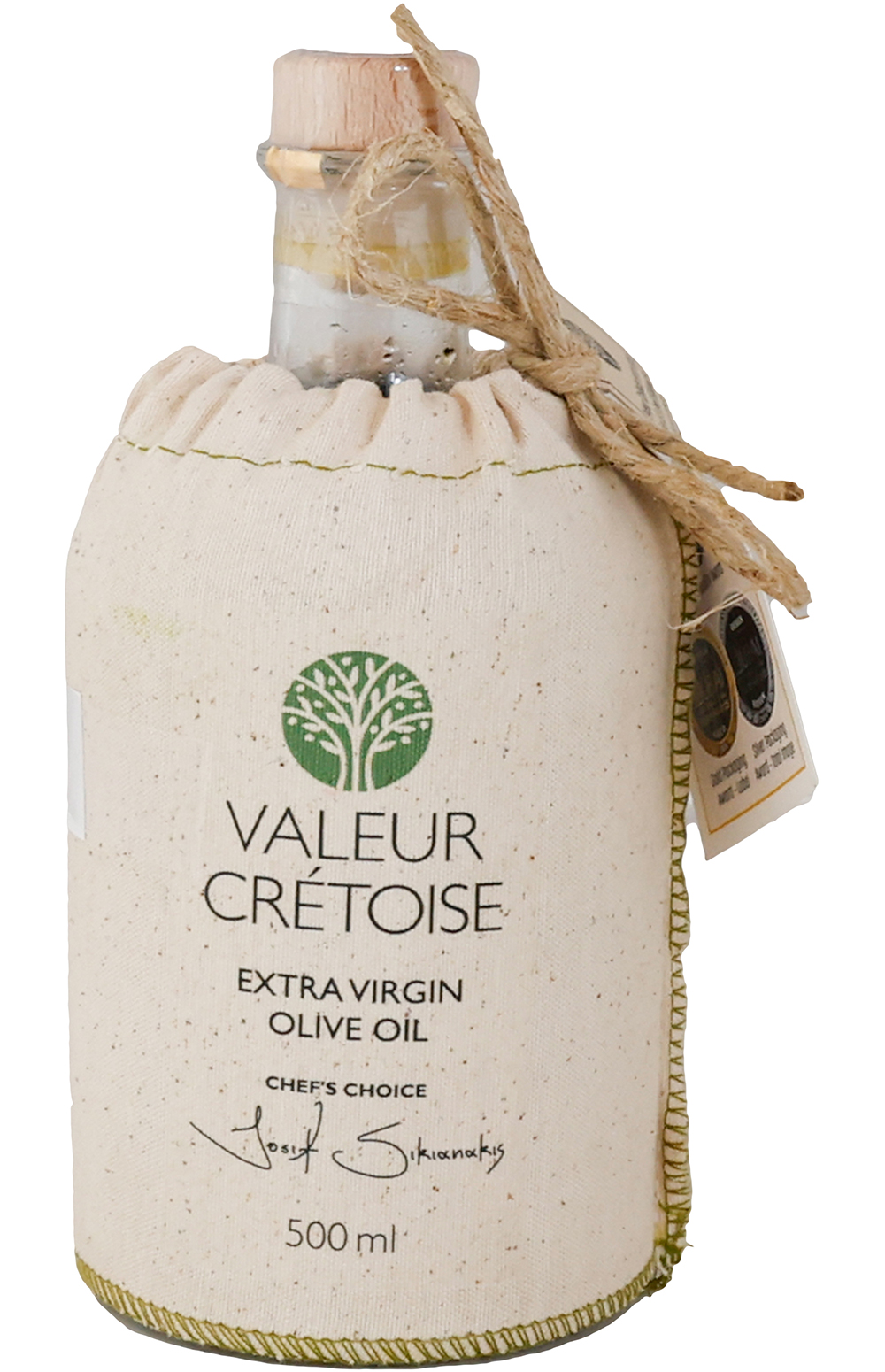 Orfanakis Olive Mill - Gold