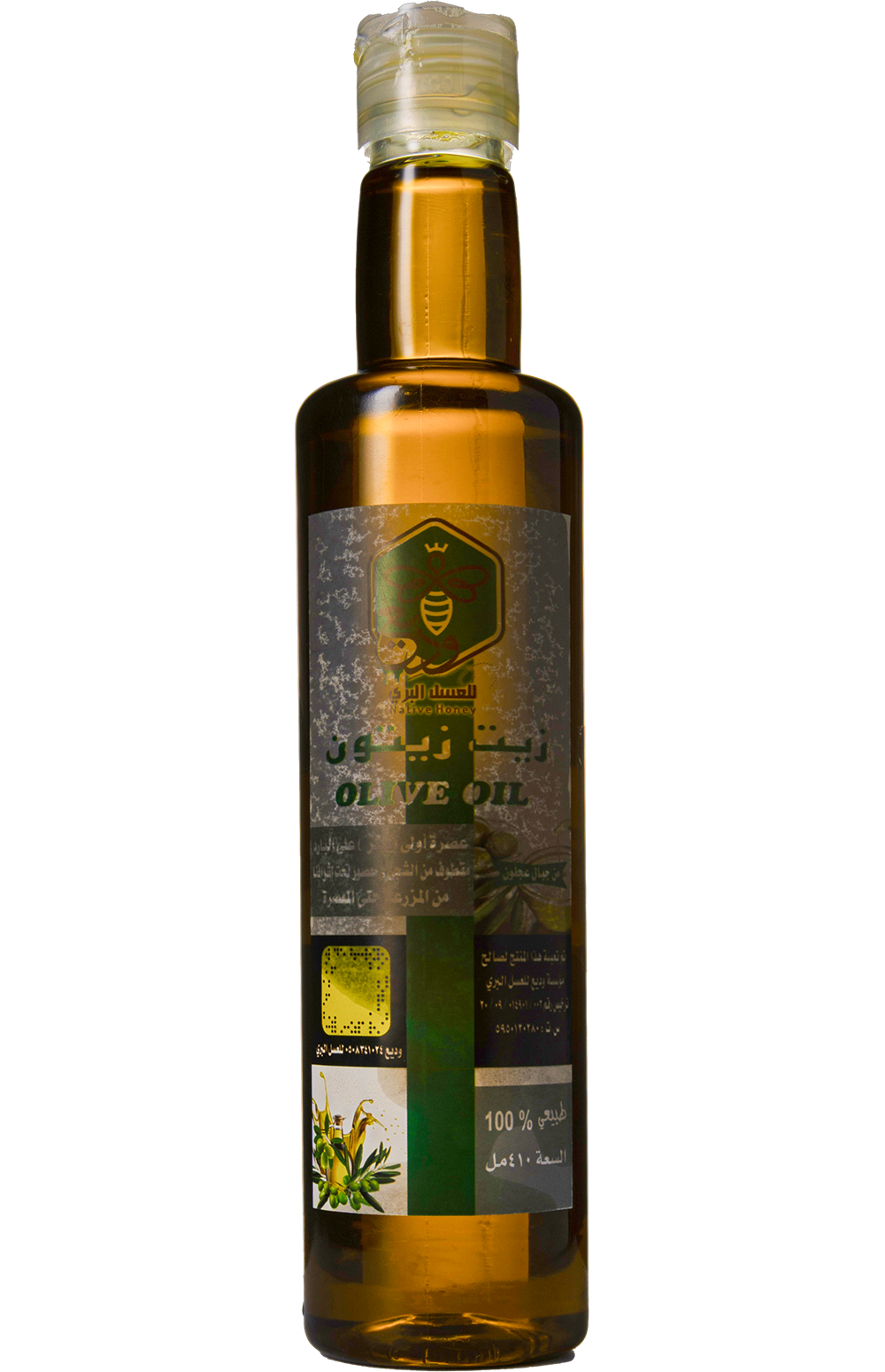 Wadya For Honey - Gold