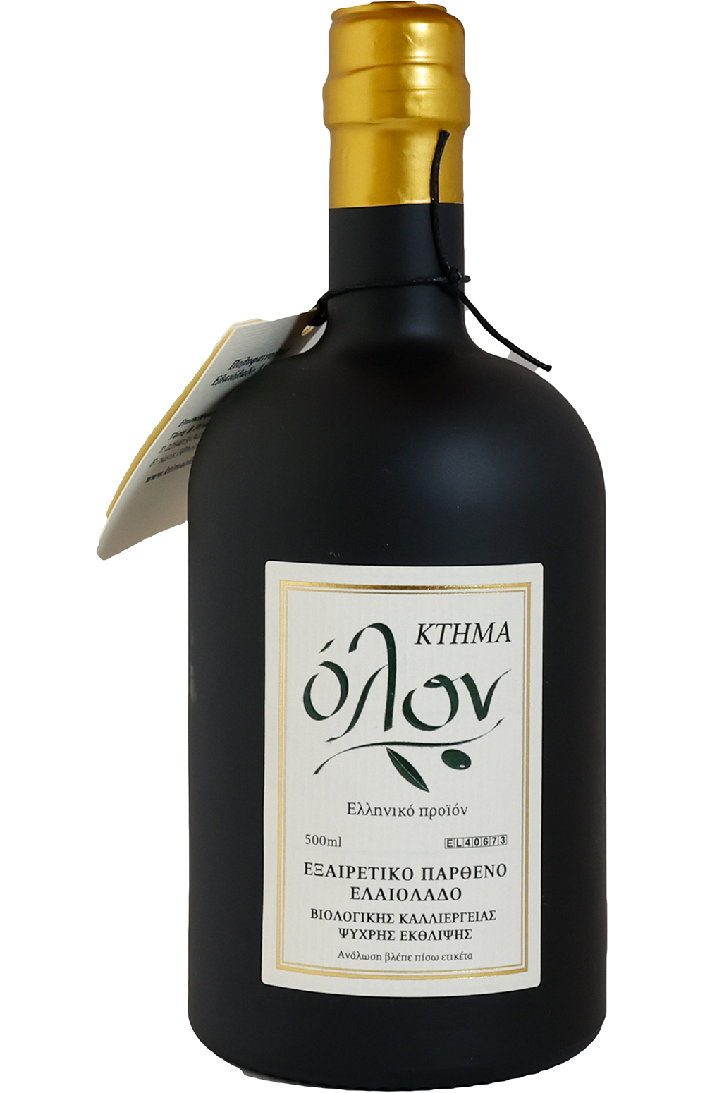 Olon Estate - Gold